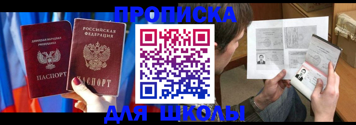 миграционный учет в Калининградской области