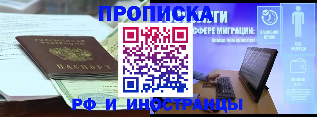 регистрация для дет. сада в Калининградской области