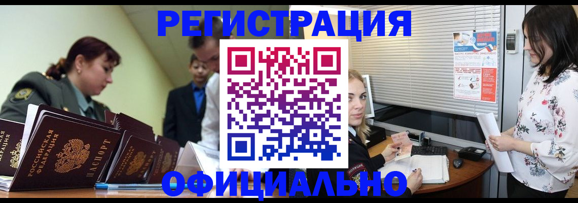 найти адрес прописки в Калининградской области